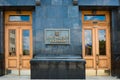 Entrance to office of President of Ukraine