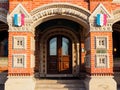 Entrance to the official residence of the Ambassador Extraordinary and Plenipotentiary of the French Republic to the Russia Royalty Free Stock Photo