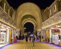 Entrance to the Pavilion of Iran in the park entertainment center Global Village in Dubai Royalty Free Stock Photo