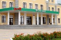 The entrance to the railway station, Povorino, Voronezh region.