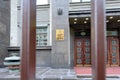 Entrance to Russian State Duma - Parliament of Russian Federation