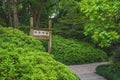 Entrance to Xiling Seal Art Society by West Lake, Hangzhou, China