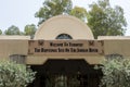 Entrance to Yardenit Baptismal Site