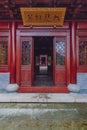 Entrance of tranditional Chinese house with red doors, Hangzhou,