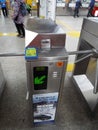 Entrance winch of a Busan subway station