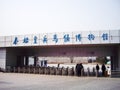 Entrance of Xian Terracotta Warriors Museum in Xian, China