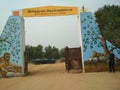 Entry Gate of Ranthambore National park, India