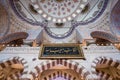 Entry interior of Blue Mosque in Istanbul, Turkey Royalty Free Stock Photo