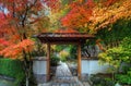 Entryway in Japanese Garden Royalty Free Stock Photo