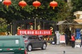 Shenzhen, China: in front of the gate of the residential area, people need to measure their body temperature when entering and lea