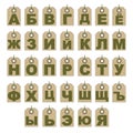 Environmentally friendly word. Russian Green alphabet set of eco letters on kraft paper labels. Isolated on white