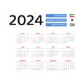 Equatorial Guinea calendar 2024. Week starts from Sunday. Vector graphic design.