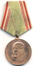 The era of the Soviet Union. Medal `In memory of the 800 th anniversary of Moscow` Royalty Free Stock Photo