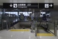 Escalator leading to immigration screening at Tokyo Narita Airport