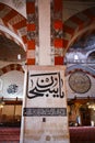 Eski Cami, the Old Mosque built in the 15th century in the center of Edirne, Turkiye Royalty Free Stock Photo