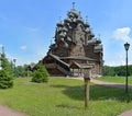 Estate of the Theologian` - ethnopark in Vsevolozhsk district of Leningrad region,