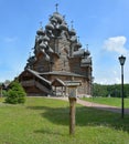 Estate of the Theologian` - ethnopark in Vsevolozhsk district of Leningrad region,