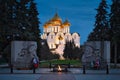 Eternal Flame memorial in Yaroslavl city with the Assumption Cathedral view