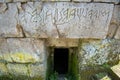 Etruscan Necropolis of Crocifisso del Tufo Royalty Free Stock Photo