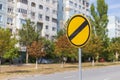 EU Road Sign End of all restrictions Royalty Free Stock Photo