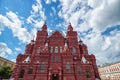 Europe. Russia. Moscow June 2017. The state Historical Museum in Moscow on red square. Royalty Free Stock Photo