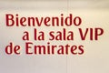 Europe, Spain, Santiago Bernabeu Stadium, Real Madrid Football Stadium, Welcome Emirates VIP Room Royalty Free Stock Photo