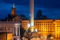 The European square in Kiev, Ukraine before the War, Majdan Nezalezjnosti Royalty Free Stock Photo