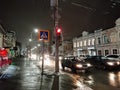 Evening cityscape in rainy weather. Cars and night lights. City of Saratov, Russia Royalty Free Stock Photo