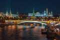 Evening in Moscow. Night view of the Kremlin and