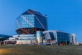 Evening view of the building of the National Library of Belarus in Min Royalty Free Stock Photo