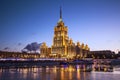 Evening view of the hotel `Radisson Royal`, Moscow,