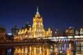 Evening view of the hotel `Radisson Royal`, Moscow