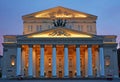 Evening view of the Moscow State Academic Bolshoi Theatre Opera and Ballet with lights Royalty Free Stock Photo