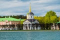 Evening view of the State reserve museum Kuskovo, former summer country estate of the 18th century. Moscow. Russia. Royalty Free Stock Photo