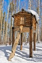Evenki building in the ethnographic museum Taltsy Royalty Free Stock Photo