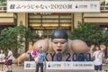 Event `Be the change Tokyo 2020` organized on the theme of the future Olympic Games in Tokyo in 2020.