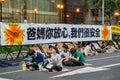 Event of the speical Sunflower Student Movement protest Royalty Free Stock Photo