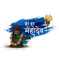 Everywhere Shiva Written In Hindi Language with Lord Shiva Lingam Worship, Trishul (Trident) and Blue Brush Royalty Free Stock Photo