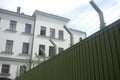 Ex-KGB prison, Vilnius, Lithuania Royalty Free Stock Photo