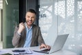 Happy businessman celebrating success with fist pump in modern office Royalty Free Stock Photo