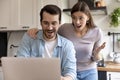 Excited family couple getting loan approval from bank by email Royalty Free Stock Photo