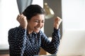 Excited Indian woman celebrate success, received good news Royalty Free Stock Photo