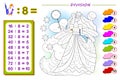 Exercise for kids with division by number 8. Paint the princess. Educational page for mathematics baby book.