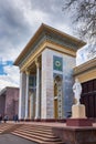 Exhibition of achievements of the national economy, entrance to the pavilion of the Republic of Azerbaijan, side view, attraction Royalty Free Stock Photo