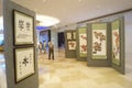 Exhibition of Chinese painting and calligraphy works Royalty Free Stock Photo