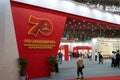 Exhibition for the 70th anniversary of the founding of the peoples republic of China at the China 2019 World stamp exhibition