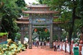 Exit side of entrance to SIngapore Haw Par Villa Royalty Free Stock Photo