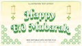 Banner Happy Eid Mubarak Illustration, Selamat Hari Raya Idul Fitri, Eid Theme Royalty Free Stock Photo