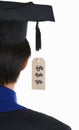 Expensive tag education Royalty Free Stock Photo