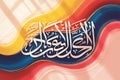 Elegant Islamic Calligraphy A Serene Arabic Script Design with Flowing Lines and Vibrant Colors for Spiritual Reflection Royalty Free Stock Photo